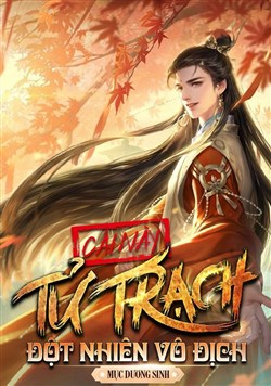 Cái Này Tử Trạch Đột Nhiên Vô Địch (Dịch)