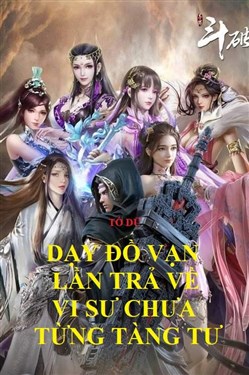 Dạy Đồ Vạn Lần Trả Về, Vi Sư Chưa Từng Tàng Tư (Dịch)