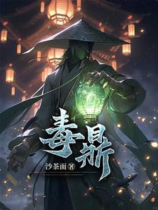 Độc Đỉnh