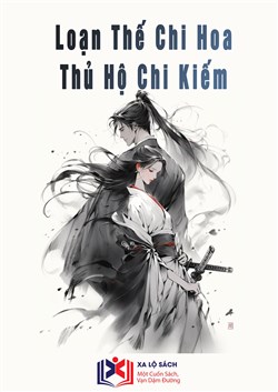 Loạn Thế Chi Hoa, Thủ Hộ Chi Kiếm (Dịch)