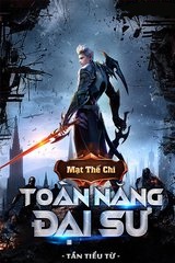 Mạt Thế Chi Toàn Năng Đại Sư (Dịch)