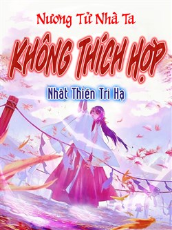 Nương Tử Nhà Ta, Không Thích Hợp