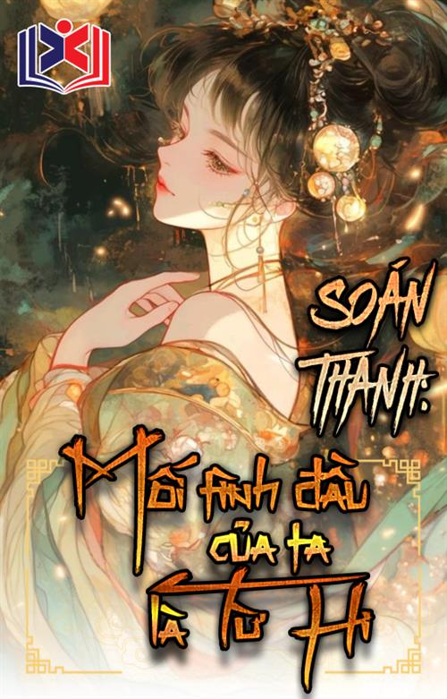 Soán Thanh: Mối Tình Đầu Của Ta Là Từ Hi