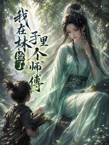 Ta Trong Rừng Nhặt Người Sư Phụ