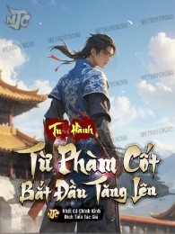 Tiên Tử, Một Ngày Đắc Đạo Tìm Hiểu Một Chút