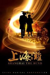 Trọng Sinh Quật Khởi Hương Giang (Dịch)
