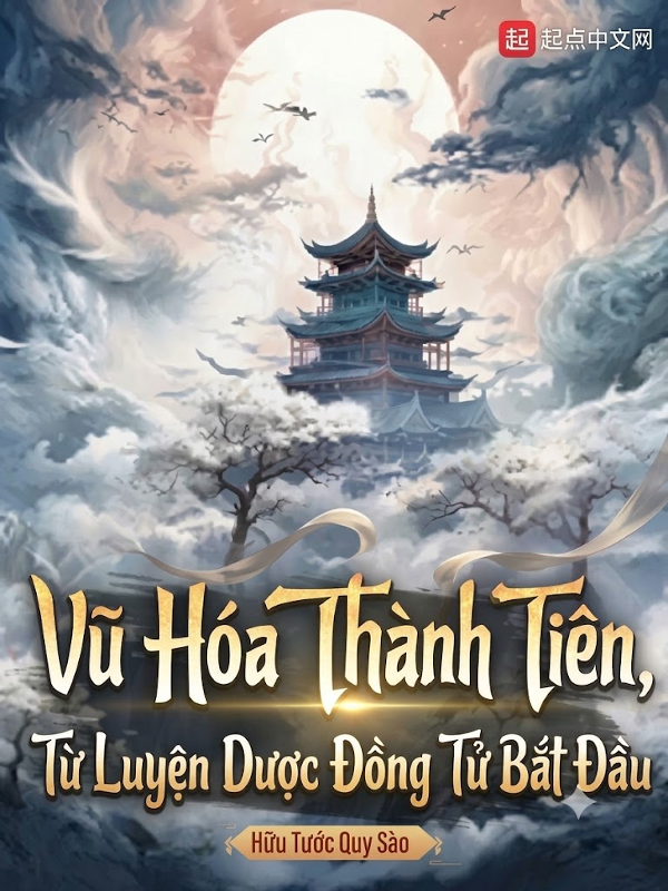 Vũ Hóa Thành Tiên, Từ Luyện Dược Đồng Tử Bắt Đầu
